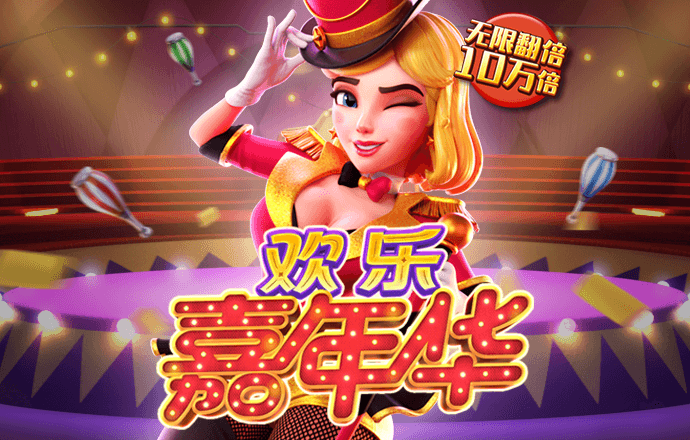 龙珠体育app官方网站